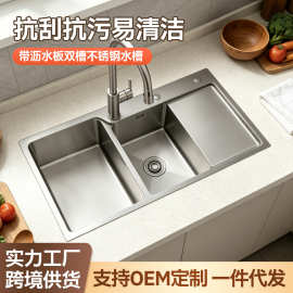 12050厨房水槽带板手工双槽304不锈钢洗菜盆洗碗盆耐腐蚀防生锈