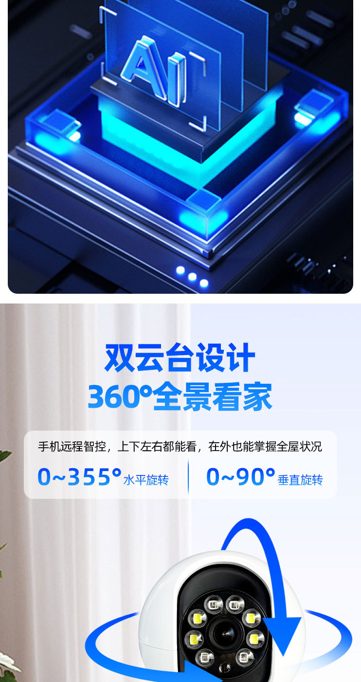小雪人摄像头1_04.jpg