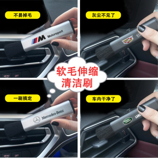 Wholesale Car Air Conditioning Outlet Cleaning Brush Interior Soft Bristle Brush Gap Sweeping Dust Removal Gadgets Supplies