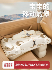 车载婴儿睡床宝宝外出睡觉神器儿童汽车长途坐车旅行床小月龄车上