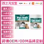 跨境清洁家用洁净护理剂