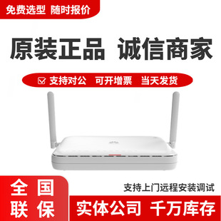 H3C WA5600X Series Outdoor Intelligent High Power 802.11ac Wave2 Wireless Access Equipment