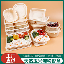 ���׵���һ���Բͺ�ʳƷ�h���ɽ��Ᵽ�ش���п������u�㮔��