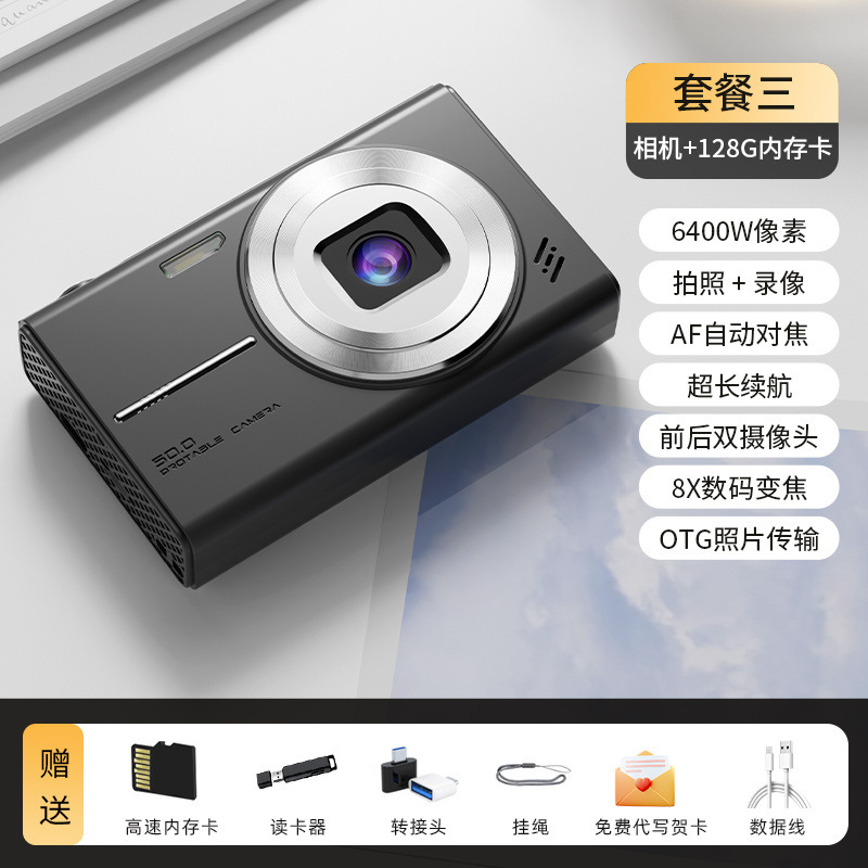 新製品デジタルカメラ6400万画素ハイビジョン撮影録画カメラキャンパス学生党携帯|undefined