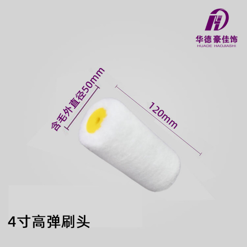 Cepillo de rodillo de pintura de 4 pulgadas, mango alargado, rodillo de pulgar, barra de acero de 5,2mm, cepillo de rodillo para plástico reforzado con fibra de vidrio