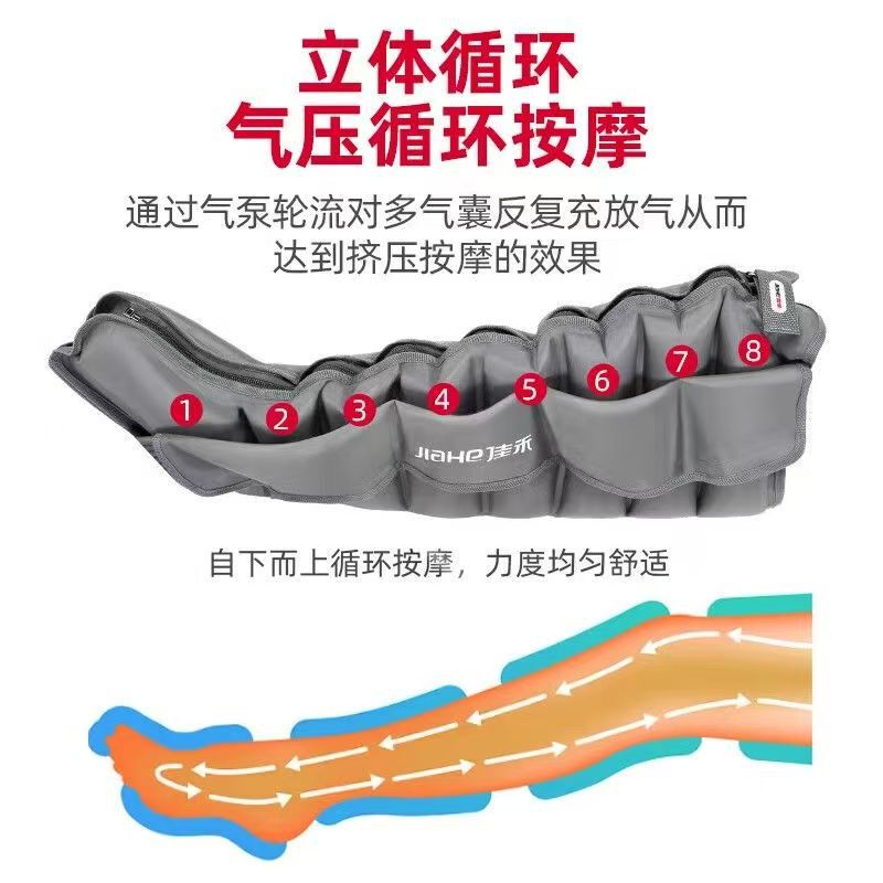 腿部加热按摩器空气波压力按摩仪气囊热敷下肢理疗仪揉捏老人家用|undefined
