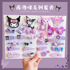 Child Cartoon Hair Clips for Girls, Loli Female Hair Accessories, Side Bangs Clips for Girls, Cute Hairpins for Babies, Hair Accessories