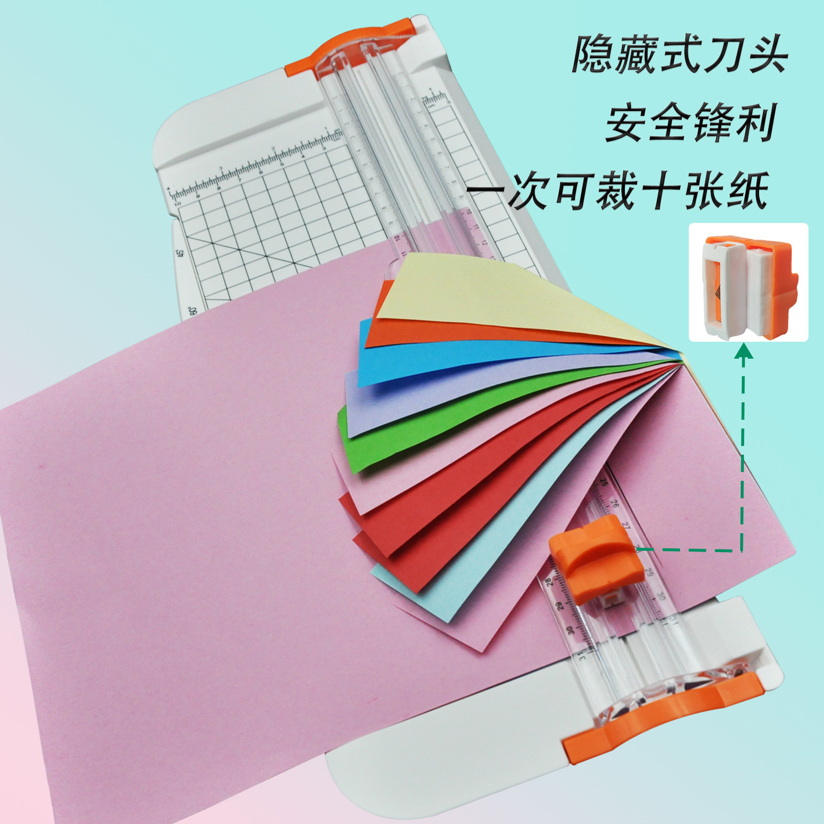 跨境热卖小型手动裁纸刀不伤手办工用裁纸器切纸机 A4塑料切纸刀-阿里巴巴