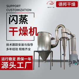 混合机;制粒干燥设备;真空干燥机