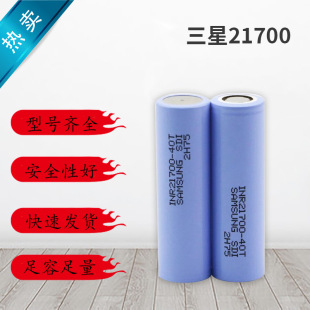 3.7V����21700/����32700 �h�����Ã�ͯ���늄���܇���Ͳ�늳�