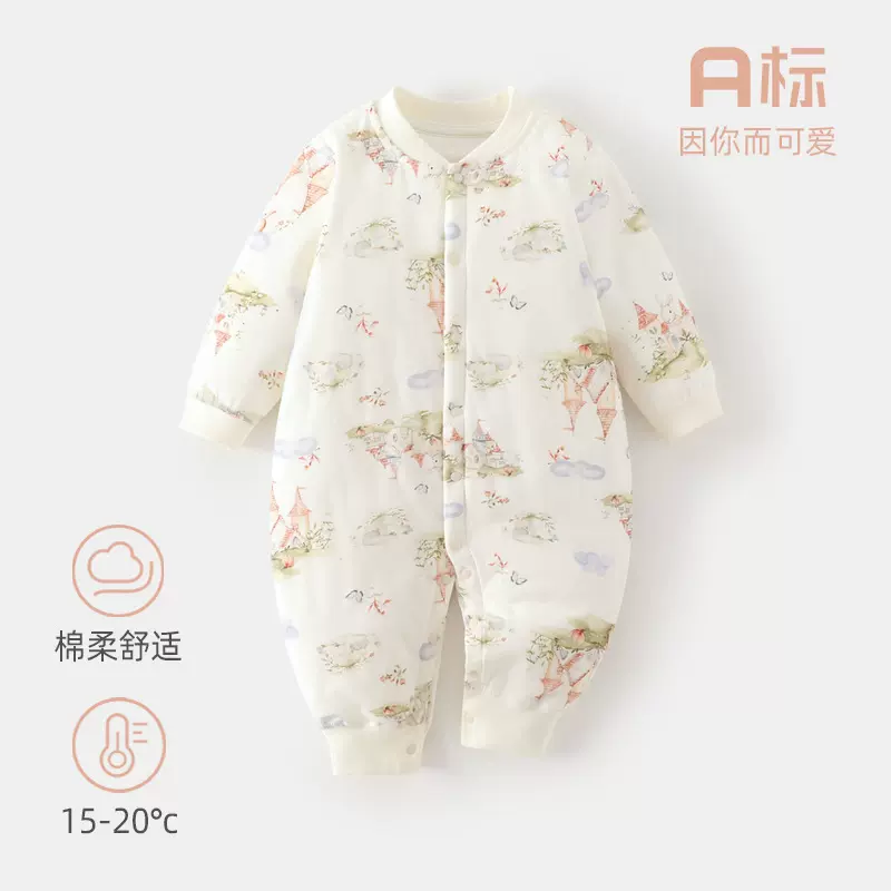 50克夹棉新生儿连体衣无骨宝宝爬服a类新生儿家居服秋冬婴儿衣服