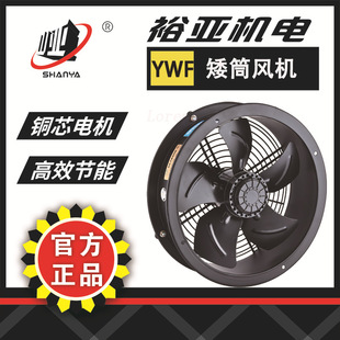 ԣ���� ��Ͳϵ�����D���S���L�CYWF6D-710����ɢ���L�ȹ��I380V