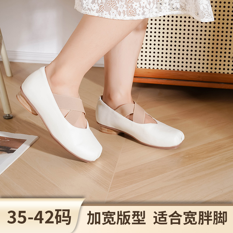 大码芭蕾舞单鞋女2025新款夏季配裙子法式平底绝美玛丽珍大码女鞋|undefined