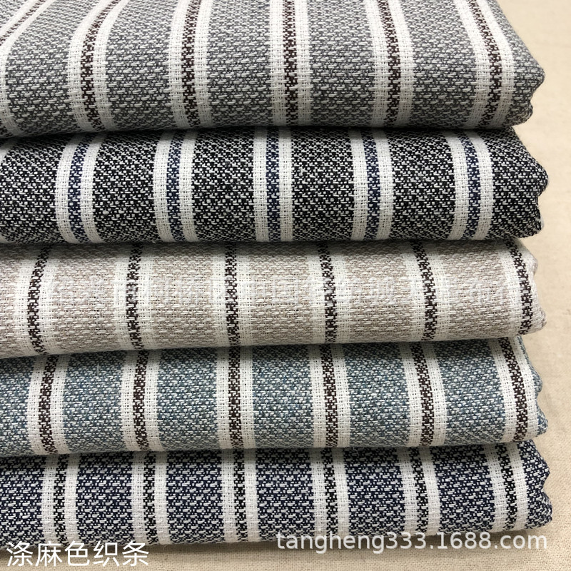 新款色织棉麻条纹面料亚麻梭织提花条子布料春夏衬衫服装面料现货