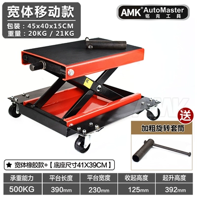 Avtomobil fırlanan platformaları | table, hydraulic lift, repair - wide-body-mobile-model-red-version