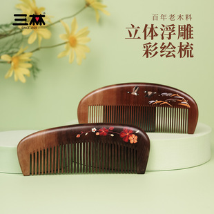 ����ľ����Lϵ�� �̱������w���L�ľ��r�в��Lӡ����ľ��13-14