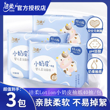 �������᝙�������С��Ƥ��˪���냺40�������������l����I