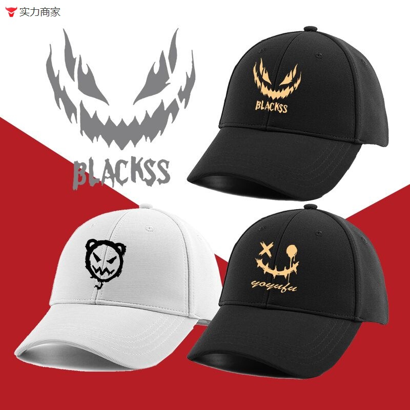 Trendy Versatile Student Ghost Face Dark Style Black Expression Female Internet Celebrity Fashion Summer Korean Version Baseball Cap for Men and Women Trendy Versatile Student Ghost Face Dark Style Black Expression Female Internet Celebrity Fashion Summer Korean Version Baseball Cap for Men and Women