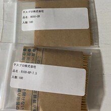 �ձ�TESPRO̩��̽�R100-RP-7.5 R075-CR-7.5 NMCP-048-8250L-H