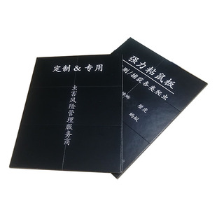 ���Sֱ�N��ɫճ���ͳɱ������z���С�������T�Dճ��������N