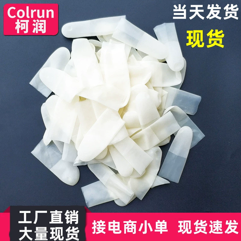 Латексный нарез тонкий прозрачный матовый чехол для пальцев одноразовый беспыльный нескользящий очиститель с низким содержанием серы