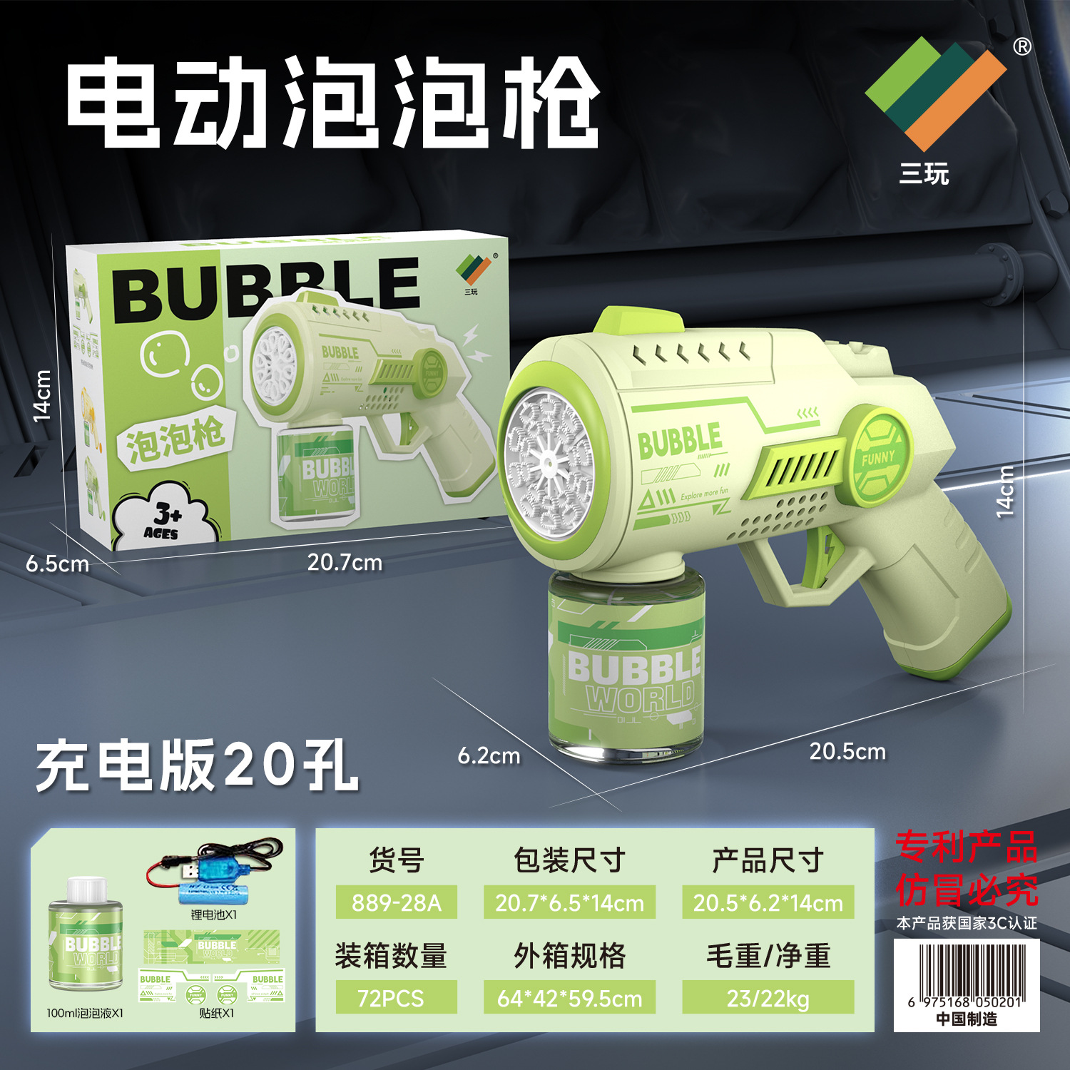 Máquina de burbujas de ducha de girasol 23 agujeros Red roja Gatlin pistola de burbujas puesto automático en el mercado nocturno juguetes para niños