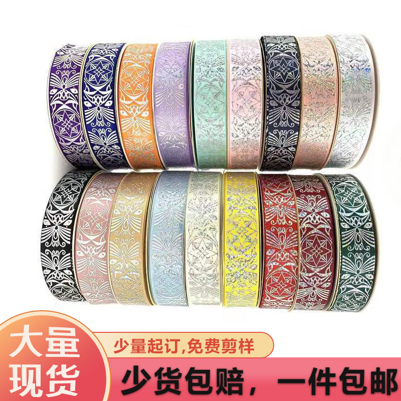 Venta al por mayor 2. 5cm25mm barra bandeja hecho a mano láser tótem cinta regalo caja flor embalaje geométrica cinta