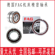 �¹�FAG����������� HCS7017-E-T-P4S-UL HCS7017-C-T-P4S-UL