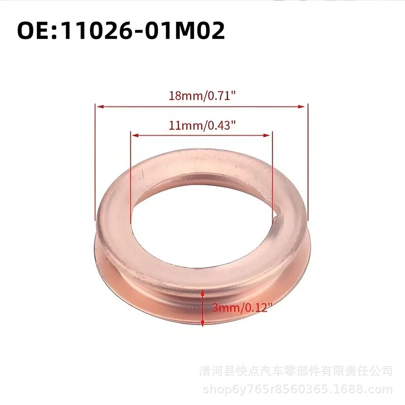 11026-01m02 Is Suitable for Nissan Infiniti Oil Pan Drain Screw Gasket 11026-01m02 Is Suitable for Nissan Infiniti Oil Pan Drain Screw Gasket