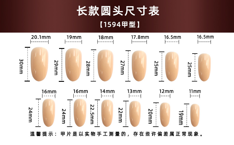 1594