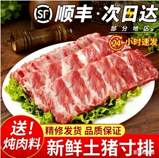 �i�������r�i�ŹǺ��i���r��ɢ�B���i�����i��С�����ԭ��С����