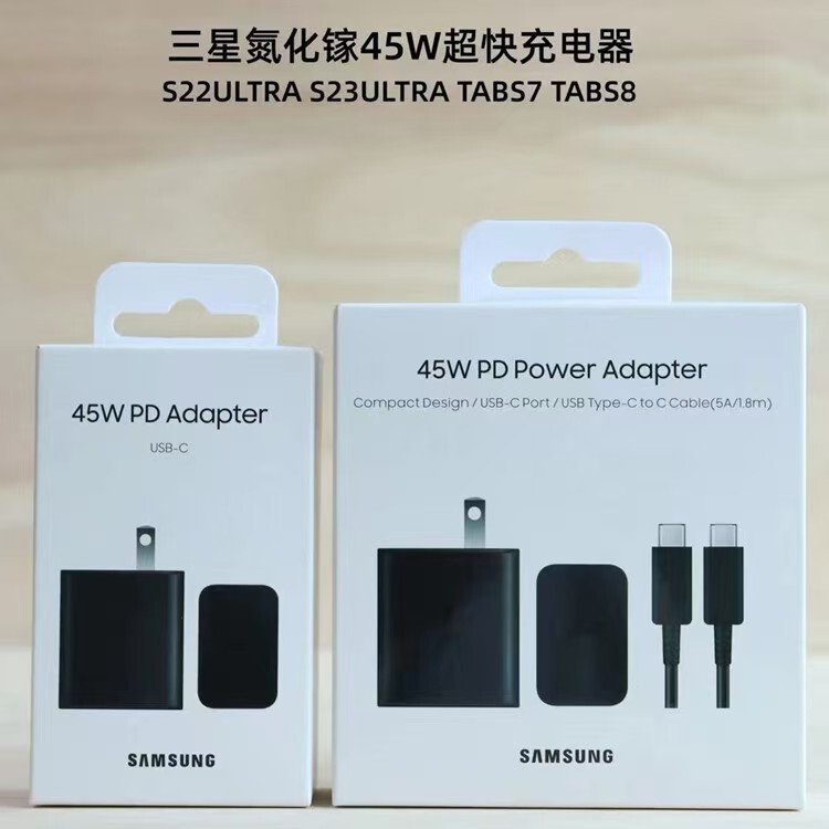 Suitable for Samsung Original Genuine 45W Fast Charging Head Gallium Nitride S24+S25U Charger 2.0 Super Fast Charging 5A Flash