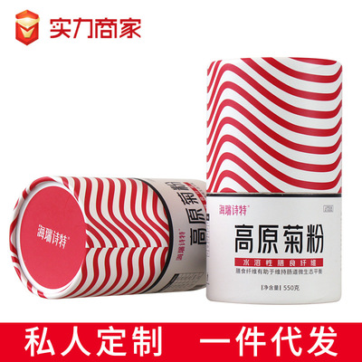 海瑞诗特食品级菊粉膳食纤维550克/罐口碑好评价好高原好菊粉