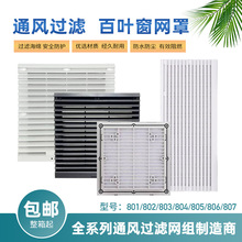 803 804ͨ�L�^�V�W�M�C��ɢ���L��ͨ�L�^�V�W�M�����~���^�V�W