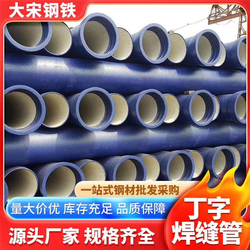 球磨铸铁管dn1400 球磨管件 盘承短管 甲管 承插45°弯管