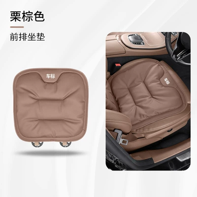 Seat cushion, seat cover: New Car Seat Cushion - chestnut-brown-front-seat-cushion-1-pack-please-note-the-model-when-placing-an-order