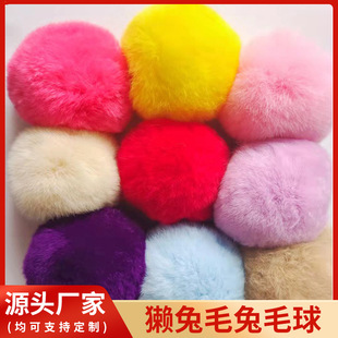 �H��ë������ɫë�q��diy��ëС��ë����� ����o����ë����