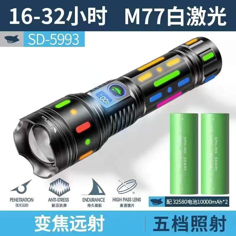 X37 2 셀 세트