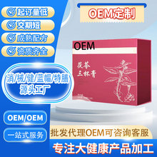 OEMȻ䷽t߰ٺϮwŮaBѪpa߸