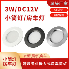 卸売LEDキャビネットライト超薄型埋め込み式RVライトショーケースワインキャビネットライト家具ライト12V24V丸型ダウンライト