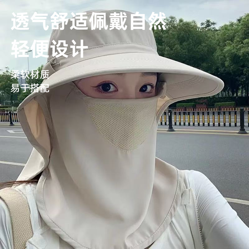 全方位一体防晒帽女护颈一体透气遮脸遮阳面罩防紫外线户外太阳帽