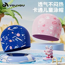 ��ͯӾñ��ͯŮͯ��ˮ����ͷרҵpu��Ӿñ�ӿ�ͨ����Ӿñ�ɰ�����