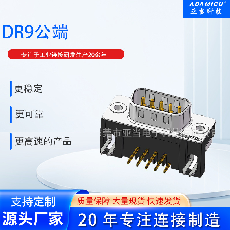 VGA���������� DR9P��ͷí��90�ȵ��Բ����������� ��Ʒ