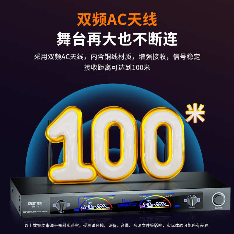 先科 ok-109B一拖二 U段无线麦克风专业K歌家庭KTV会议手持话筒|undefined