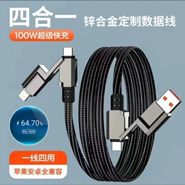 蓝牙耳机;手机数据线;蓝牙音箱