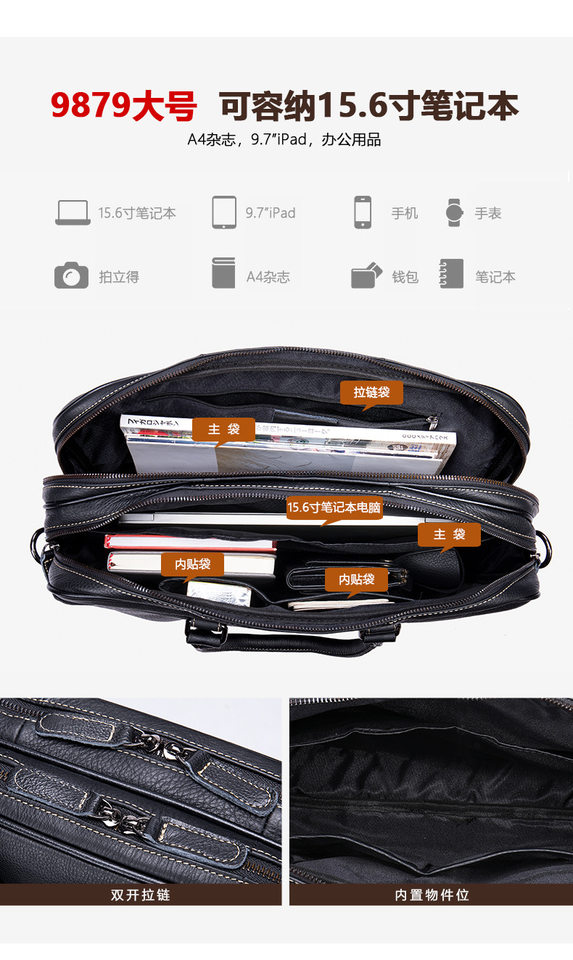 Túi công sở da bò thật dành cho nam, cặp tài liệu đựng laptop 14 inch, túi xách tay kiêm đeo chéo — 9879-2 dây kéo đơn nhỏ màu be đen (38*27*7cm), Dây kéo Đôi Lớn 9879 dây màu đen trắng (41*31*10cm), Dây kéo đôi nhỏ 9879 dây màu đen trắng (38*29*9cm) chi tiết 19