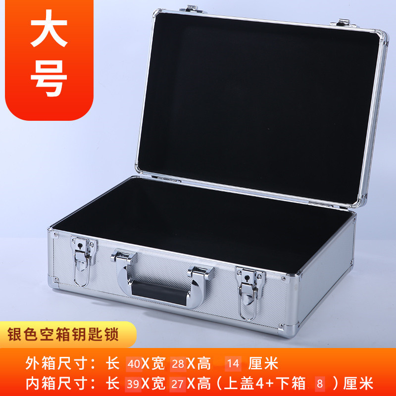 Caja de herramientas portátil de aleación de aluminio caja de archivos de contraseña equipo de hardware de seguro de almacenamiento de tarjeta de sonido grande caja pequeña
