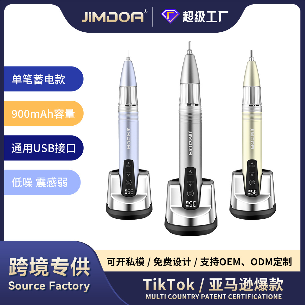 JMD - 109S máquina de amolación de uñas eléctrica 35000 rpm recargable máquina de amolación de uñas especial tipo lápiz para tienda de uñas