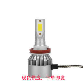 c6汽车LED前大灯H4一体车灯高亮远近光灯泡H7 H1 H11 9005led灯泡