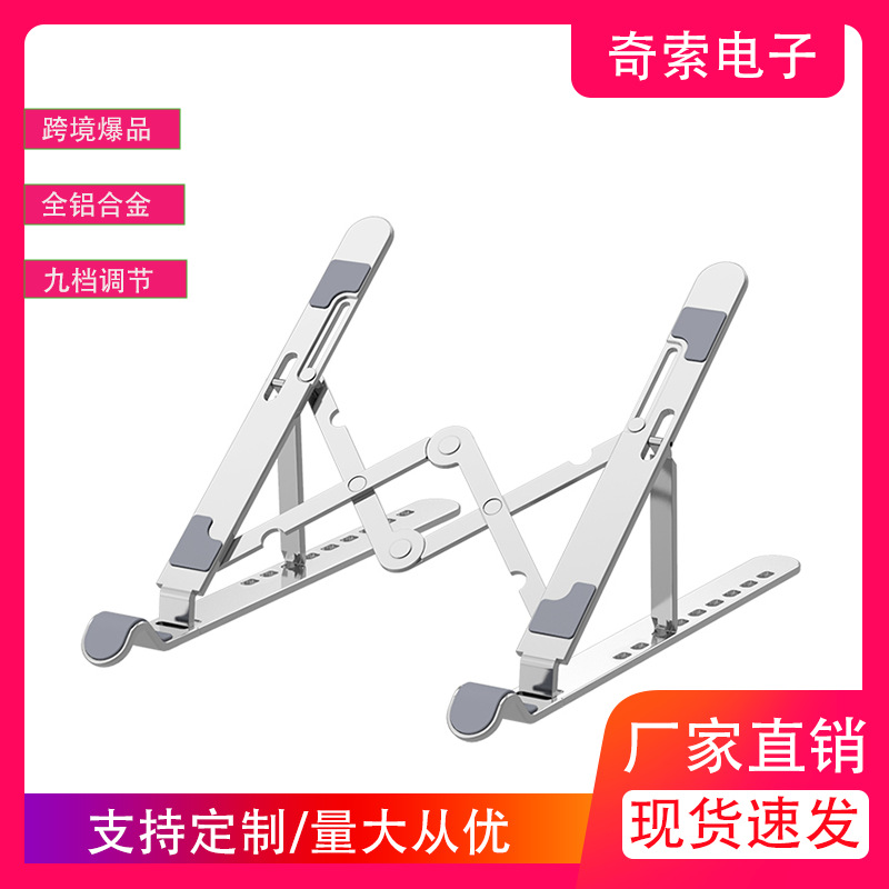 A2 ordenador portátil de almacenamiento soporte de metal de aleación de aluminio soporte plegable soporte de escritorio vertical de la disipación de calor de elevación